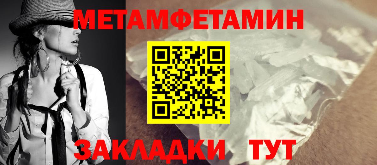 АМФЕТАМИН  Амфетамин  Глазов  Вход с VPN  АМФ 97% 