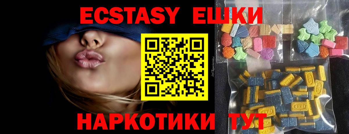Глазов  ЭКСТАЗИ  Экстази Cube  Вход с VPN  Ecstasy бентли 