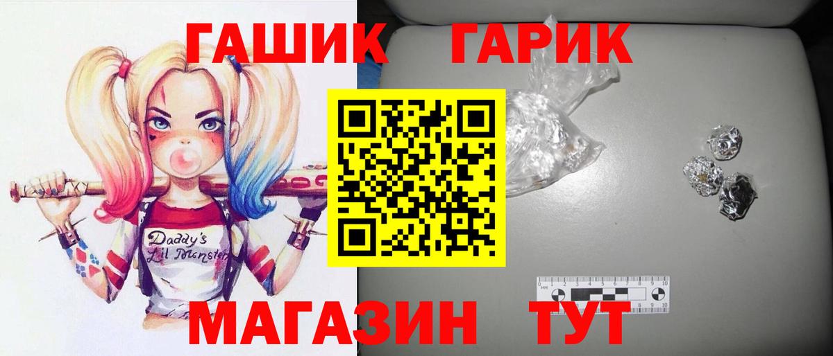 ГАШИШ VHQ Глазов