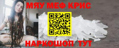 прущая мука Камышлов