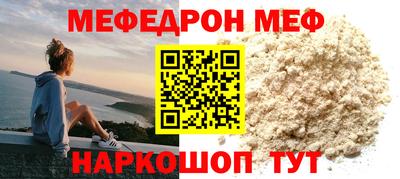 прущая мука Камышлов