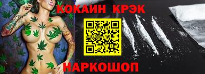 гидра Кандалакша