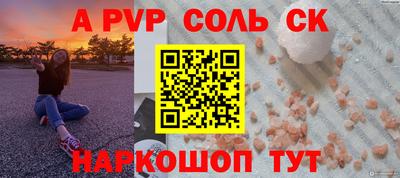 гидра Кандалакша