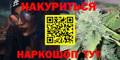 гидра Кандалакша