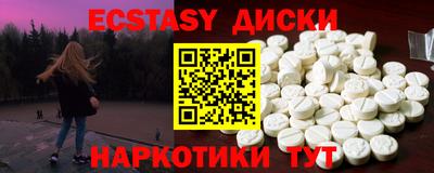 прущая мука Камышлов