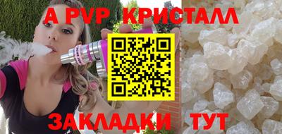 гидра Кандалакша