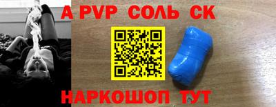 гидра Кандалакша