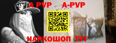 прущая мука Камышлов