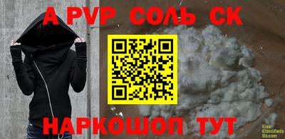 гидра Кандалакша