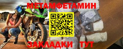 гидра Кандалакша