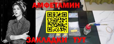прущая мука Камышлов