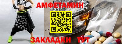 прущая мука Камышлов