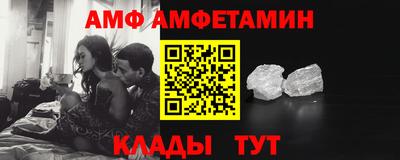 прущая мука Камышлов