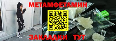 гидра Кандалакша