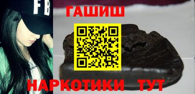 гидра Кандалакша