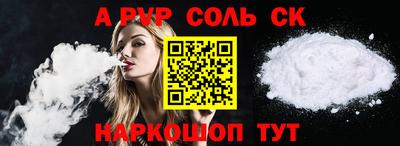 гидра Кандалакша