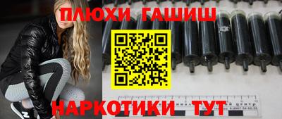 прущая мука Камышлов