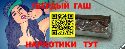 твердый Канаш