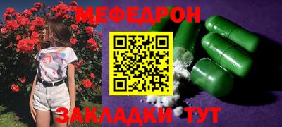 прущая мука Камышлов