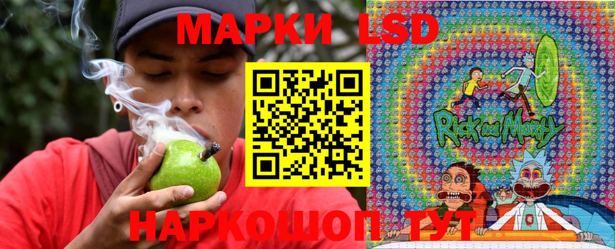 Марки N-bome  Наркотические марки 1,5мг  Вход с VPN  Глазов 