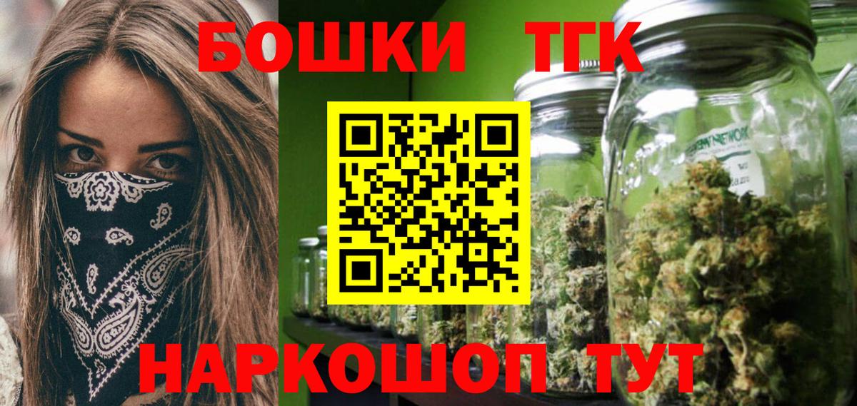 Глазов  МАРИХУАНА VHQ  Вход с VPN  Марихуана Ganja  Канабис план  Конопля MAZAR 